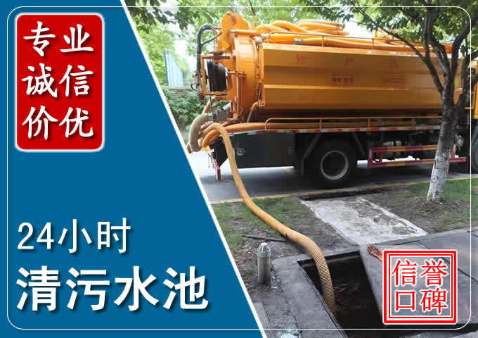 札达化粪池清掏时人工与自动化哪个更好?清掏时有哪些要求?